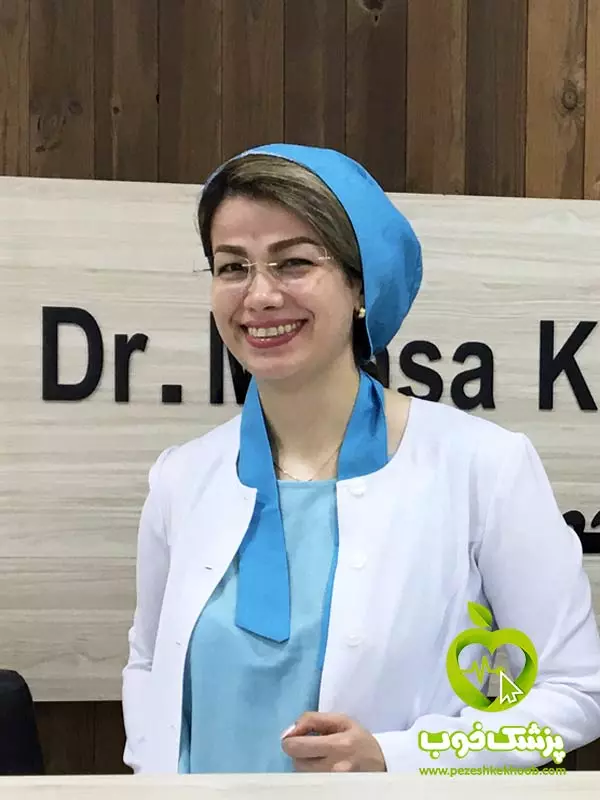 دکتر مهسا خصوصی ثانی