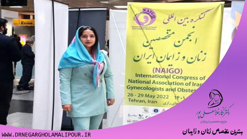 دکتر نگار غلامعلی پور