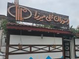رستوران محلی میرزا