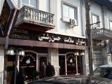 رستوران حسن رشتی