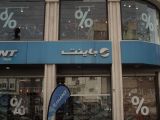 فروشگاه ورزشی جاینت 
