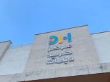 مرکز خرید دیلمان