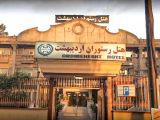 هتل اردیبهشت رشت (2ستاره)