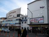 سینما سپیدرود رشت