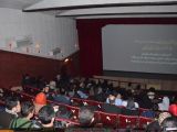سینما سپیدرود رشت