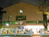 سینما 22 بهمن رشت