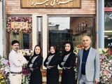 صرافی لیرو رشت
