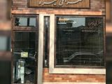 صرافی لیرو رشت
