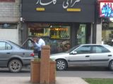 صرافی گلسار رشت