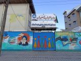 مدارس ابتدایی دخترانه رشت