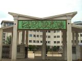 دانشگاه آزاد اسلامی واحد رشت