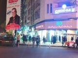 داروخانه در رشت
