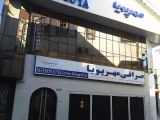 صرافی مهر پویا رشت