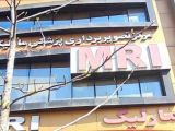 مرکز تصویربرداری مارلیک