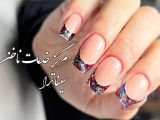 مرکز خدمات ناخن سیناترا