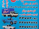 اتوبار گیلان