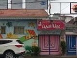  پیش دبستانی و دبستان دخترانه هوشمند عطاآفرین رشت