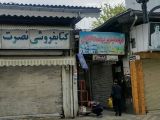 مهمانپذیر بهشت گیلان