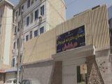 دبستان و پیش دبستان غیردولتی دخترانه درخشش
