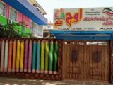دبستان دخترانه اوج علم هوشمند