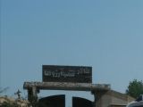 تالار شب آرزوها