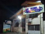 دبستان پسرانه غیردولتی هوشمند حافظ رشت