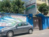 دبستان غیرانتفاعی نگاه سبز 