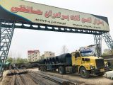 آهن آلات برادران حافظی