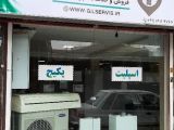 مجموعه گیل سرویس ( نمایندگی بوتان) رشت