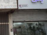 گل فروشی یاس رشت