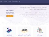 مجموعه‌ی پدیدار مارکتینگ