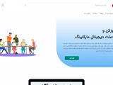 مجموعه‌ی استاد وب