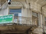مهمانپذیر کاروان