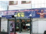 باشگاه بدنسازی محمد ذات پرور
