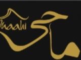 مجموعه ساختمانی ماحی