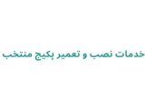 نصب پکیج در رشت
