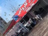 مهران کارواش