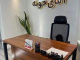 املاک آقای خونه