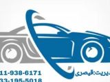 امداد خودرو شبانه روزی نوین