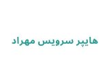 هایپر سرویس مهراد