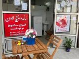 ساندویچ لادن