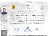 مهندس ساسان ظهیــری
