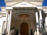 تالار شاپرک