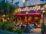 برگر زغالی هفده