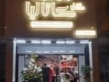 گل فروشی کاتالیا