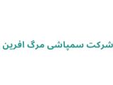 شرکت سمپاشی مرگ افرین	
