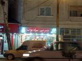 شیرینی شاه توت