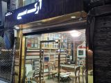 دکوراسیون آرک سی