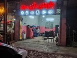 جلوبندسازی در رشت