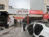کارواش وایت واش
